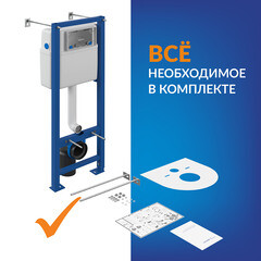 Инсталляция Cersanit Vector для подвесного унитаза без кнопки (S-IN-MZ-VECTOR) - фото 5