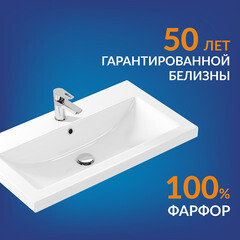 Раковина для тумбы Cersanit Como 80 см (S-UM-COM80/1-w) - фото 2