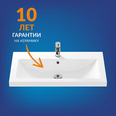 Раковина для тумбы Cersanit Como 80 см (S-UM-COM80/1-w) - фото 6