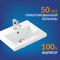 Раковина для тумбы Cersanit Como 50 см - фото 8