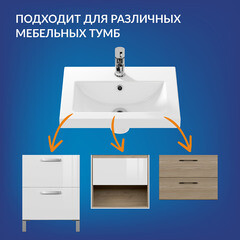 Раковина для тумбы Cersanit Como 50 см - фото 4