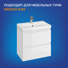 Раковина для тумбы Cersanit Moduo Slim 60 см (S-UM-MOD60SL/1) - фото 10