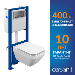 Комплект инсталляции Cersanit Link Pro с унитазом Crea Square Clean On и сиденьем дюропласт микролифт быстросъем (63997) - фото 15