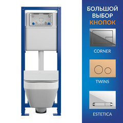 Комплект инсталляции Cersanit Link Pro с унитазом Crea Square Clean On и сиденьем дюропласт микролифт быстросъем (63997) - фото 10