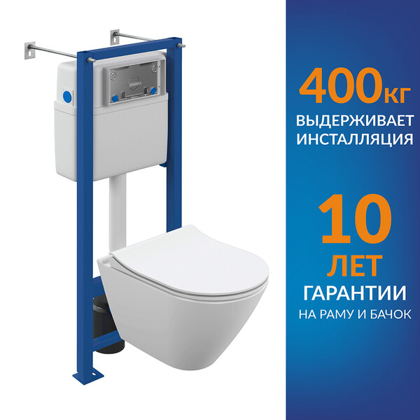 Комплект инсталляции Cersanit Vector LP с унитазом City Smart CO DPL EO ...