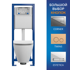 Комплект инсталляции Cersanit Vector LP с унитазом City Smart CO DPL EO и сиденьем дюропласт микролифт быстросъем (64917) - фото 13