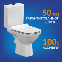 Унитаз-компакт Cersanit Carina Clean On безободковый с горизонтальным выпуском с сиденьем дюропласт микролифт белый (S-KO-CAR011-3/5-COn-S-DL-w) - фото 10