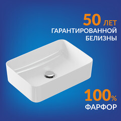 Раковина Cersanit Crea 50 см накладная белая (64755) - фото 9