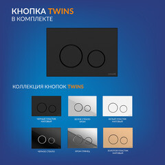 Комплект инсталляции Cersanit Vector с унитазом Brasko Smart с кнопкой черной и сиденьем дюропласт микролифт быстросъем (608303) - фото 11