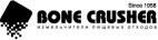 Измельчители отходов Bone Crusher