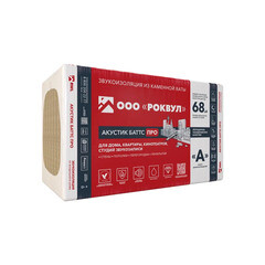 Изображение товара Шумоизоляция Роквул Акустик Баттс Про 50х600х1000 мм 4.8 кв.м