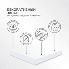 Экран для поддона Ulitka ПВХ 90х90х9,5 см квадрат белый (74104296) - фото 6