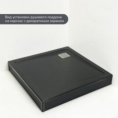 Экран для поддона Ulitka ПВХ 90х90х9,5 см квадрат черный (74104297) - фото 5