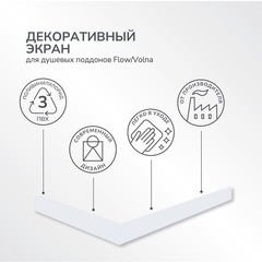 Экран для поддона Ulitka ПВХ 120х80х9,5 см прямоугольник белый (74104294) - фото 6