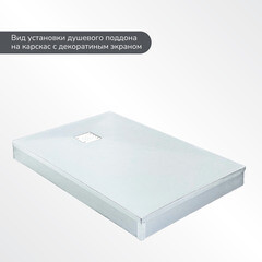 Экран для поддона Ulitka ПВХ 120х80х9,5 см прямоугольник белый (74104294) - фото 5