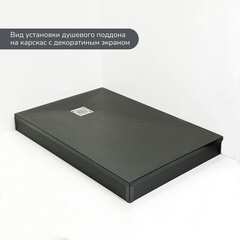 Каркас для поддона Ulitka Flow металл 120х80х9,5 см прямоугольник (74104290) - фото 5