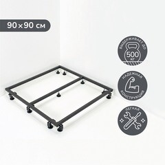 Каркас для поддона Ulitka Volna/Flow металл 90х90х9,5 см квадрат (74104291) - фото 9