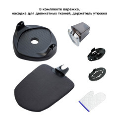 Отпариватель вертикальный Kitfort КТ-927 2100 Вт 1,2 л черный - фото 4