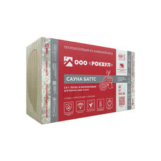 Утеплитель отражающий Роквул Сауна Баттс 50х600х1000 мм 4.8 кв.м