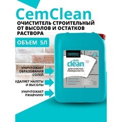 Средство очищающее многофункциональное CemMix CemClean концентрат 1:3 5 л - фото 3
