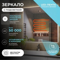 Зеркало с подсветкой квадратное 100х100 см бесконтактный сенсор Vigo Quadro Comfort (146) - фото 4