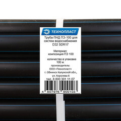 Труба ПНД ПЭ-100 для систем водоснабжения Технопласт d32 SDR17 черная - фото 4