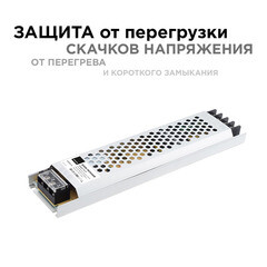 Блок питания для светодиодной ленты Apeyron 220/24 В 100 Вт IP20 (03-71) - фото 8