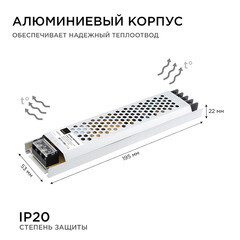 Блок питания для светодиодной ленты Apeyron 220/24 В 100 Вт IP20 (03-71) - фото 6