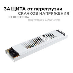 Блок питания для светодиодной ленты Apeyron 220/24 В 150 Вт IP20 (03-72) - фото 9