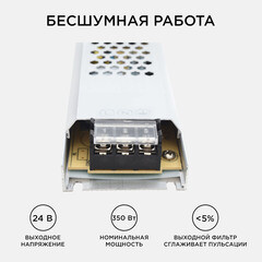 Блок питания для светодиодной ленты Apeyron 220/24 В 300 Вт IP20 (03-73) - фото 10