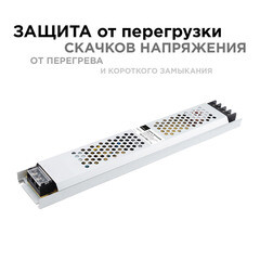 Блок питания для светодиодной ленты Apeyron 220/24 В 300 Вт IP20 (03-73) - фото 9
