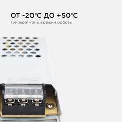 Блок питания для светодиодной ленты Apeyron 220/24 В 300 Вт IP20 (03-73) - фото 8
