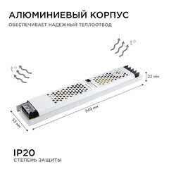 Блок питания для светодиодной ленты Apeyron 220/24 В 300 Вт IP20 (03-73) - фото 7