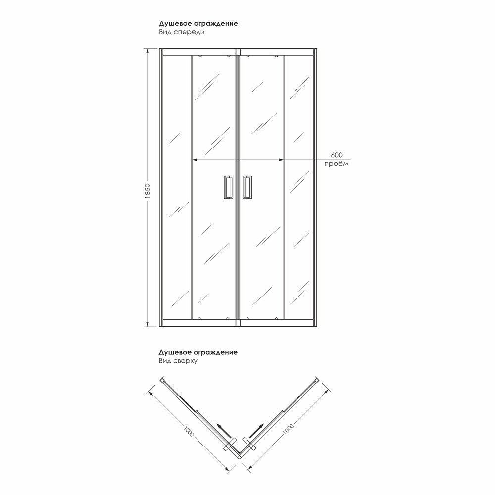 

Душевой уголок Метакам Universal черный 90х90х185 см квадрат стекло прозрачное 6 мм (KKS_016528)