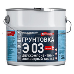 Грунт эпоксидный для полимерных полов Universum Э 03 двухкомпонентный 3,41 кг + 1,59 кг - фото 7