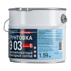 Грунт эпоксидный для полимерных полов Universum Э 03 двухкомпонентный 3,41 кг + 1,59 кг - фото 5