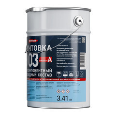 Грунт эпоксидный для полимерных полов Universum Э 03 двухкомпонентный 3,41 кг + 1,59 кг - фото 2