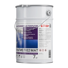 Защитное покрытие полиуретановое Universum П 02 матовое серое 7 кг - фото 2