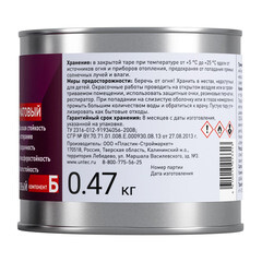 Лак полиуретановый для полимерных полов Universum П 02 двухкомпонентный бесцветный 4,53 кг + 0,47 кг - фото 2