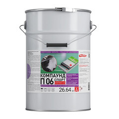 Пол полиуретановый Universum П 06 двухкомпонентный серый 26,64 кг + 3,36 кг - фото 7