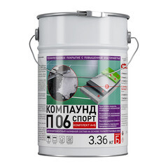 Пол полиуретановый Universum П 06 двухкомпонентный серый 26,64 кг + 3,36 кг - фото 4