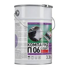 Пол полиуретановый Universum П 06 двухкомпонентный серый 26,64 кг + 3,36 кг - фото 3