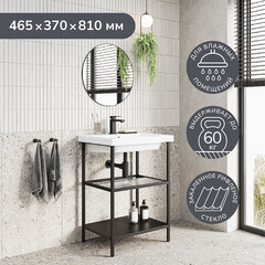 Комплект тумба с раковиной Ulitka Parus 50 см напольная черная (74104501/Como 50) - фото 7