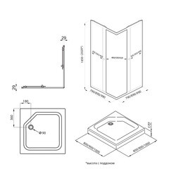 Душевой уголок Triton Вента-БВ черное 90х90х185 см квадрат стекло матовое 4 мм - фото 3