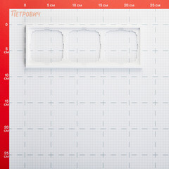 Рамка Systeme Electric ArtGallery трехместная белая (GAL000103) - фото 4