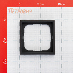 Рамка Systeme Electric ArtGallery одноместная карбон (GAL001001) - фото 4