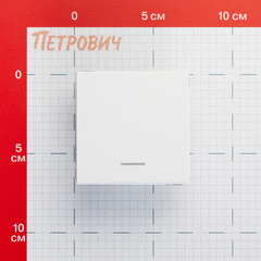 Выключатель Systeme Electric ArtGallery одноклавишный встраиваемый белый с подсветкой (GAL000113) - фото 2