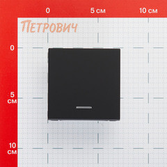 Выключатель Systeme Electric ArtGallery одноклавишный встраиваемый карбон с подсветкой (GAL001013) - фото 3