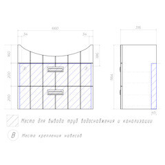 Тумба под раковину Vigo Diana 70 см подвесная белая (tp.DIA.BAL.70.2Y) - фото 4