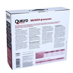 Клей для флизелиновых обоев Quelyd Мульти-флизелин 2,2 кг - фото 5